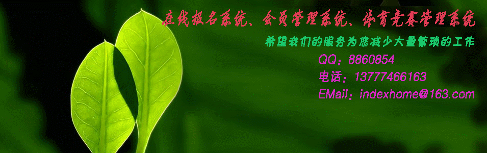 2023年杭州市羽毛球协会裁判员联谊活动